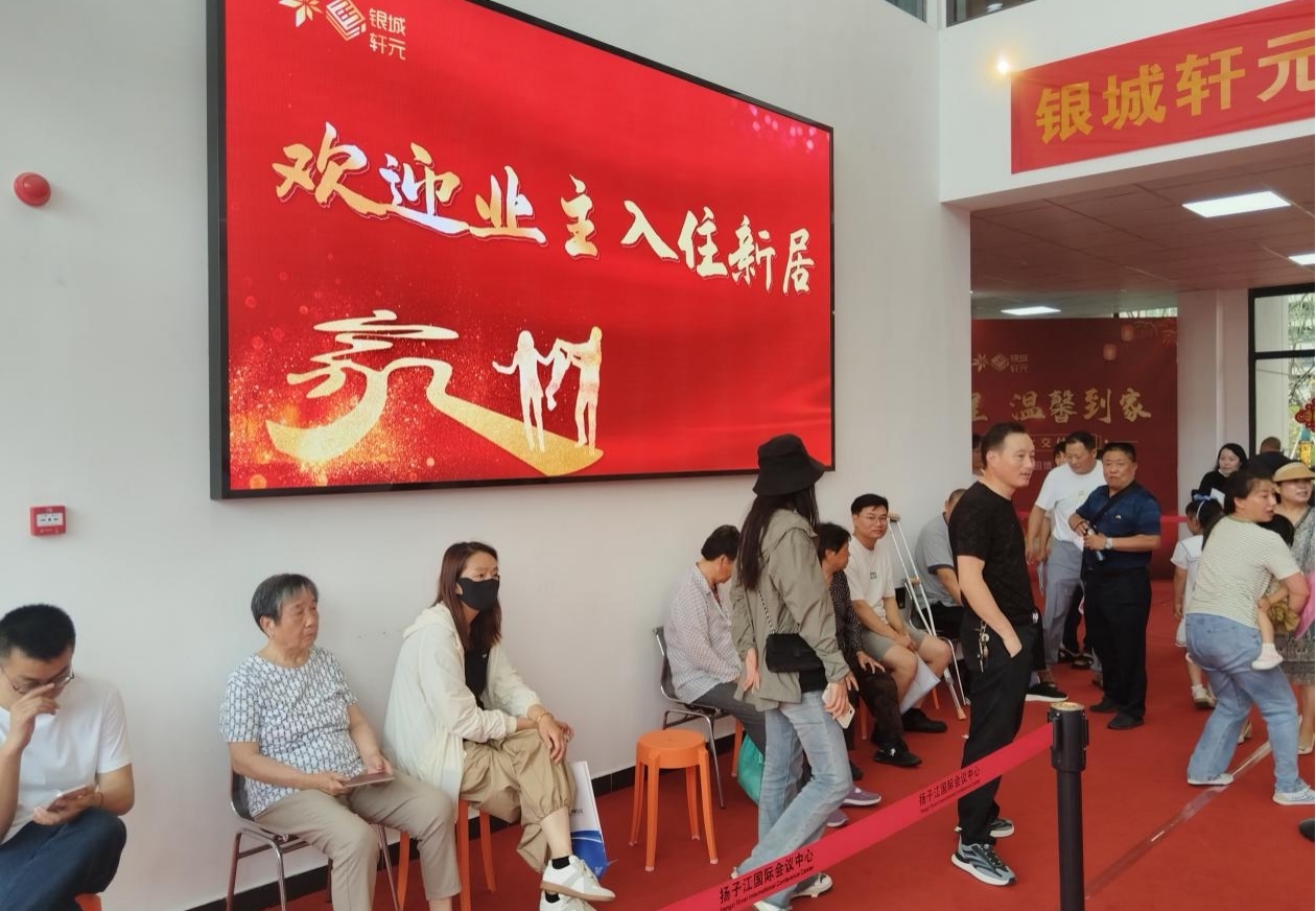 20240709090834176 第一批次1312户!葛塘街道经济适用房正式分房